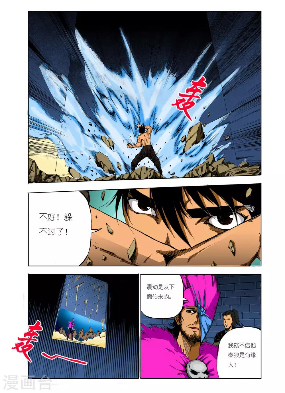 第91话0