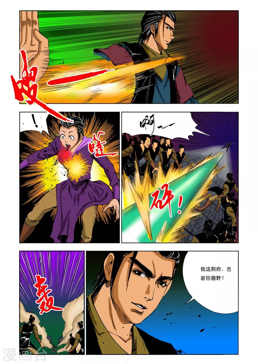 第191话2