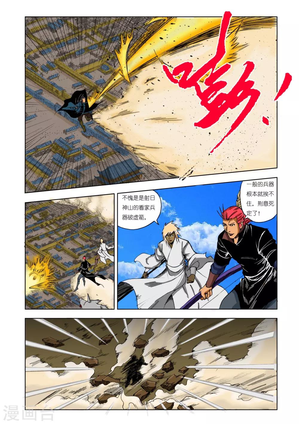 第200话0
