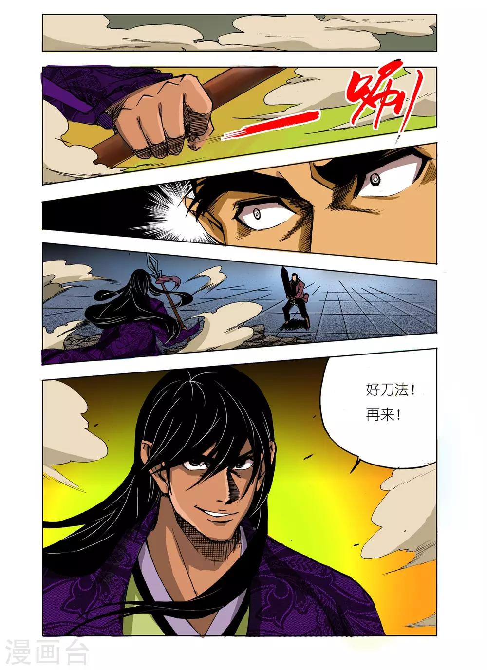 第224话2