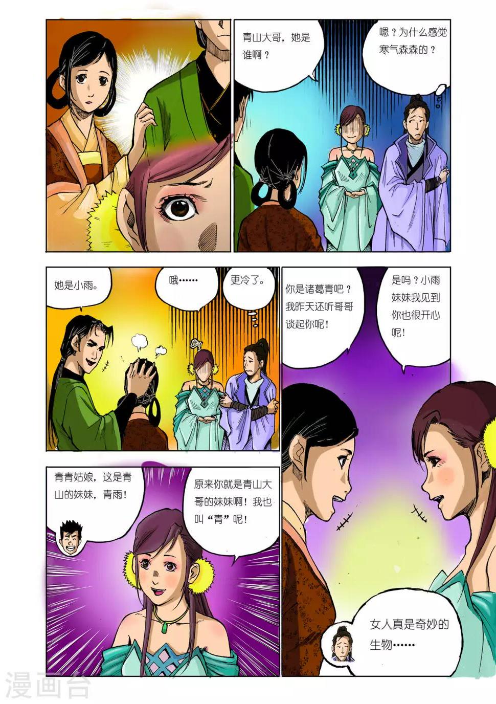 第58话0