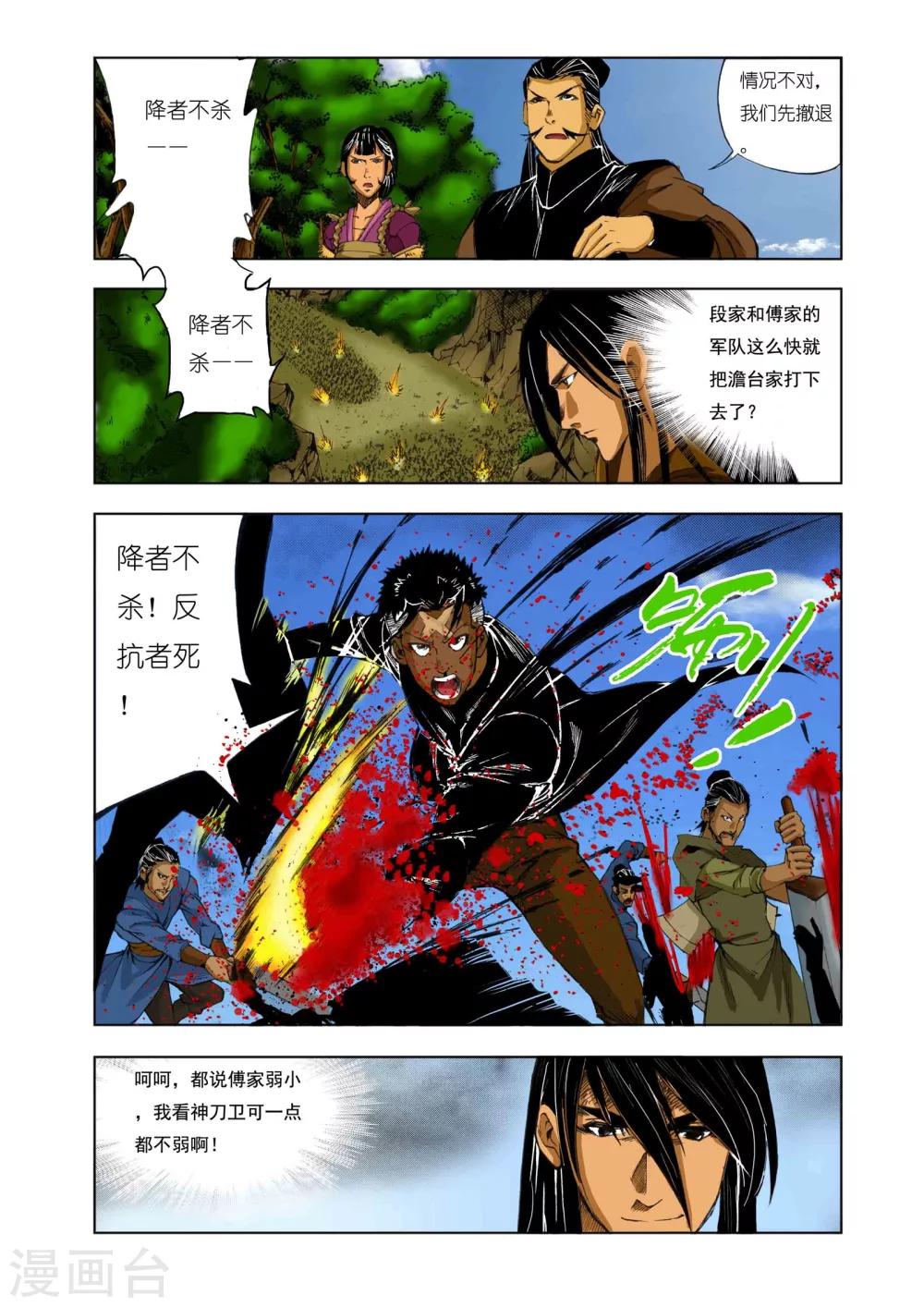 第168话1