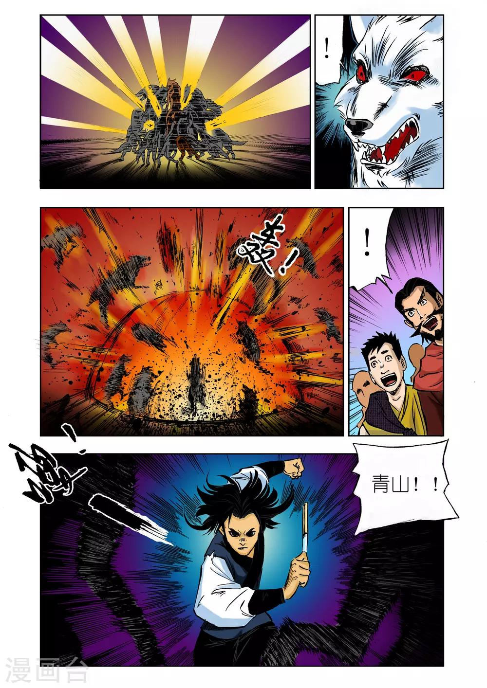 第17话0
