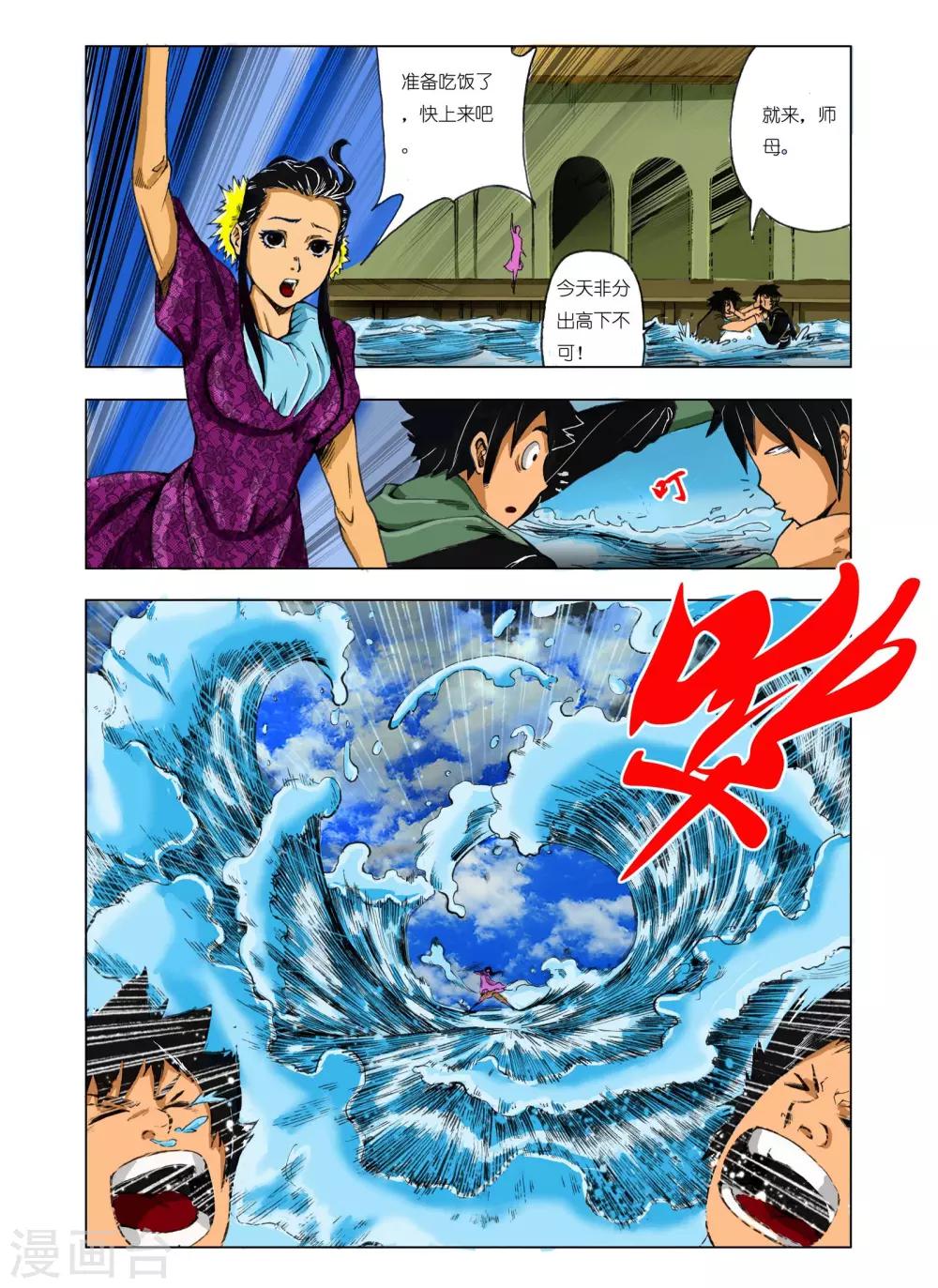 第176话3