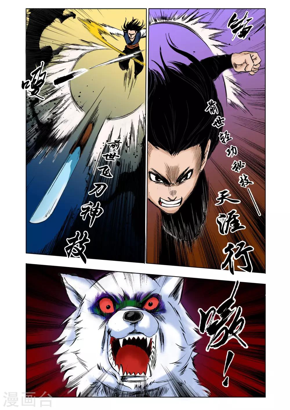 第17话1