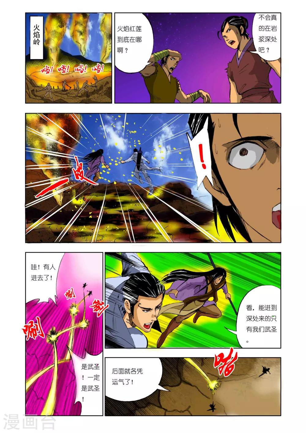 第171话0