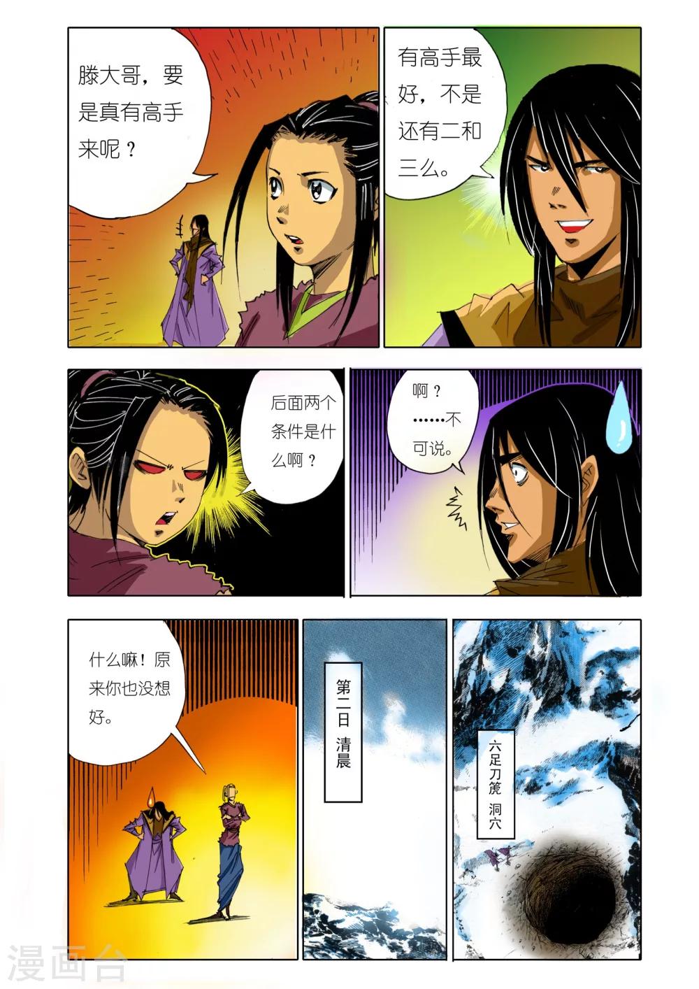 第151话0