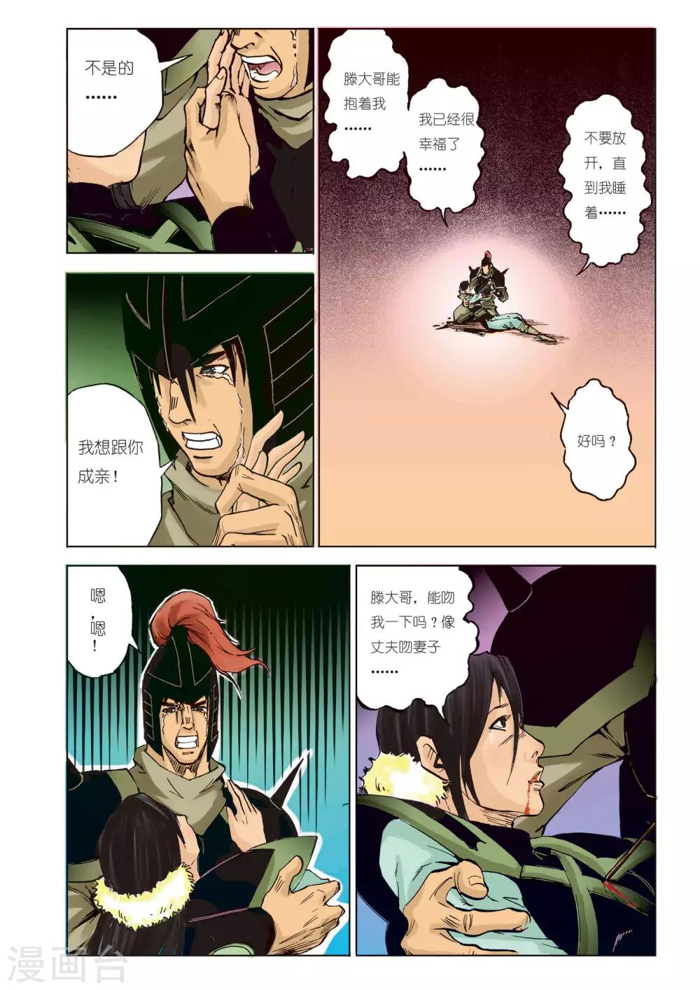 第95话0