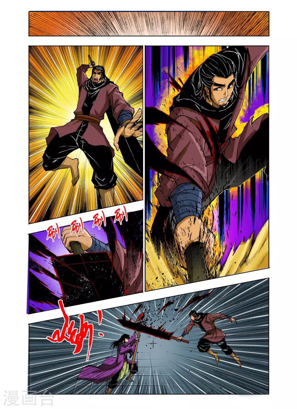 第224话3