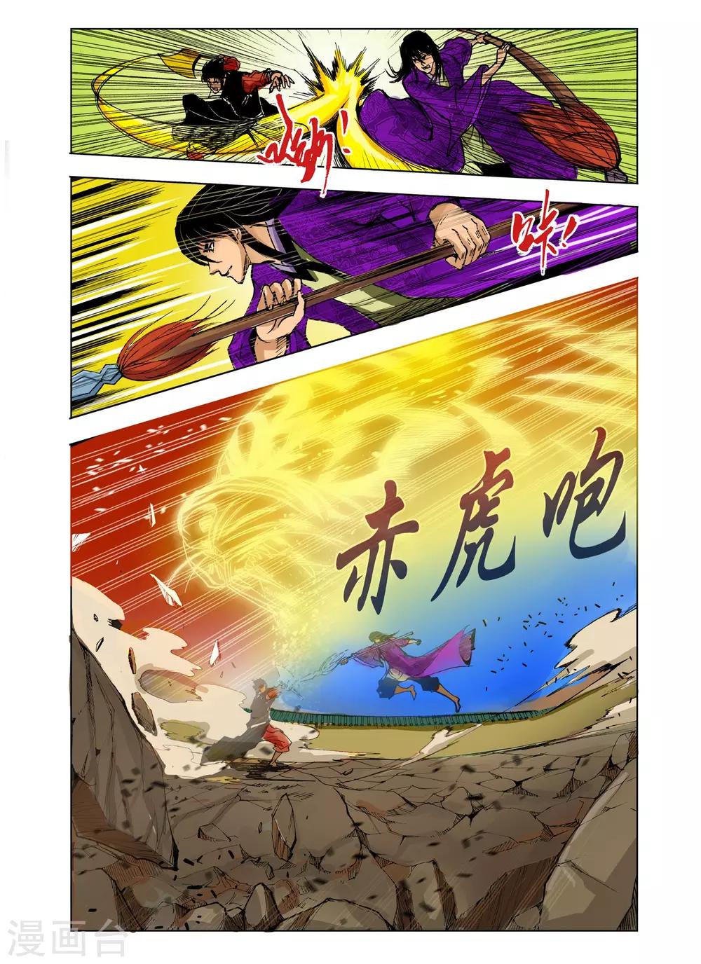 第223话1
