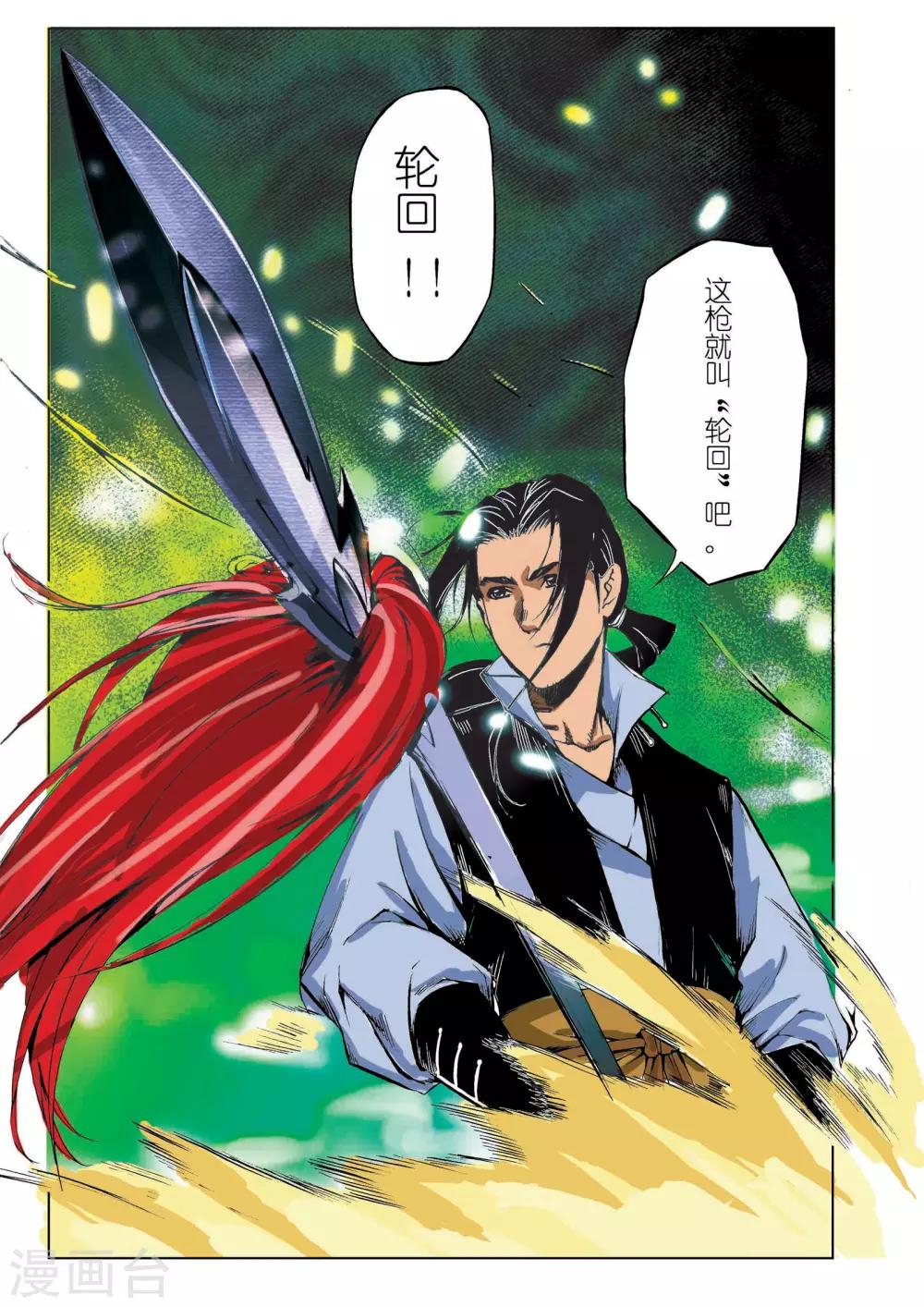 第35话5