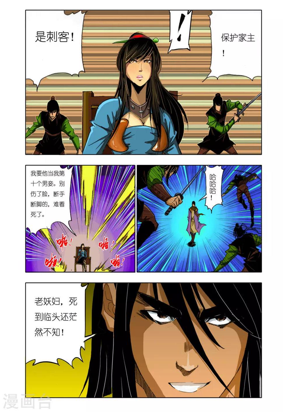 第148话1