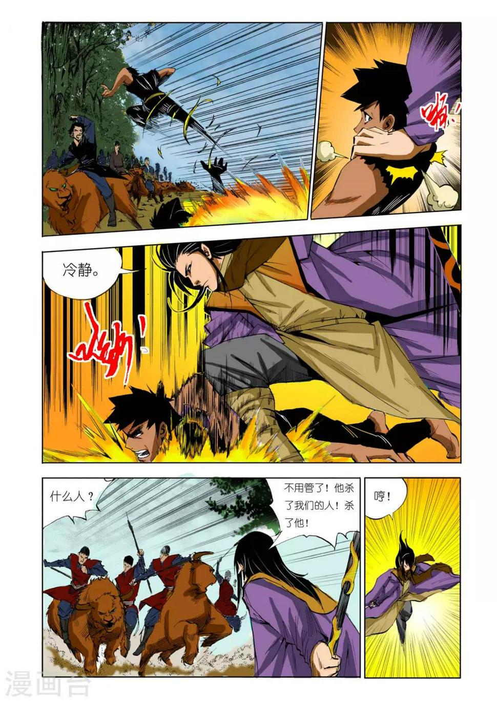 第134话0