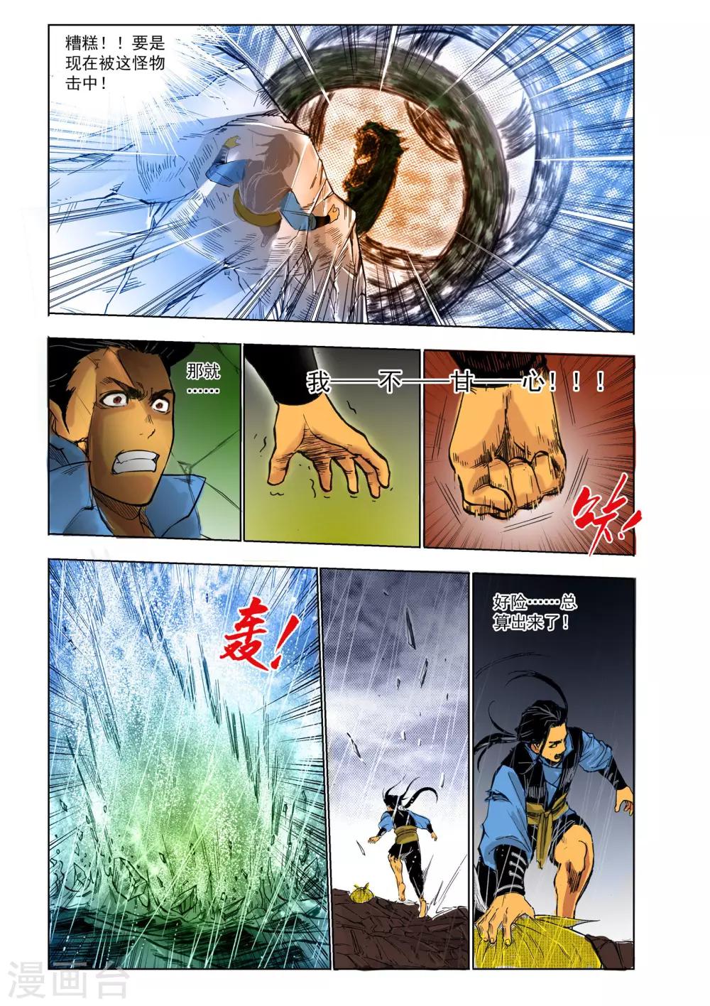 第31话0