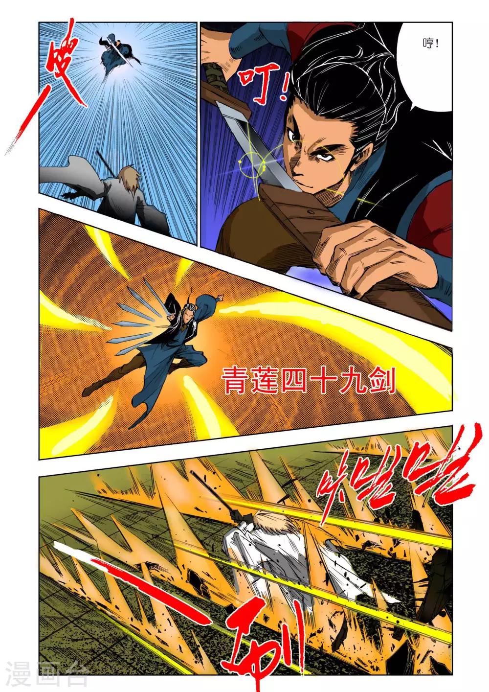 第193话0
