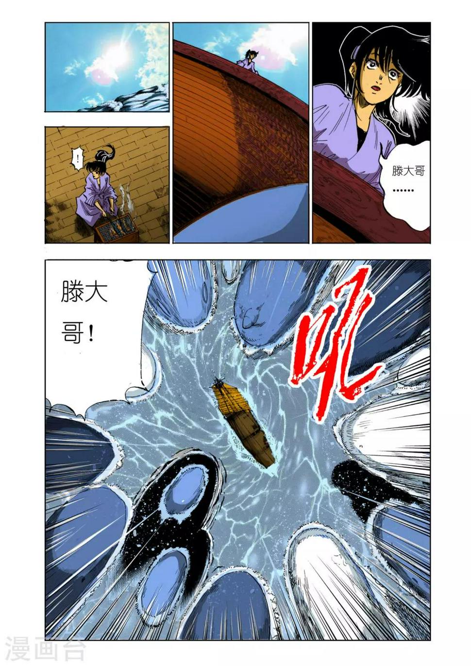 第114话3