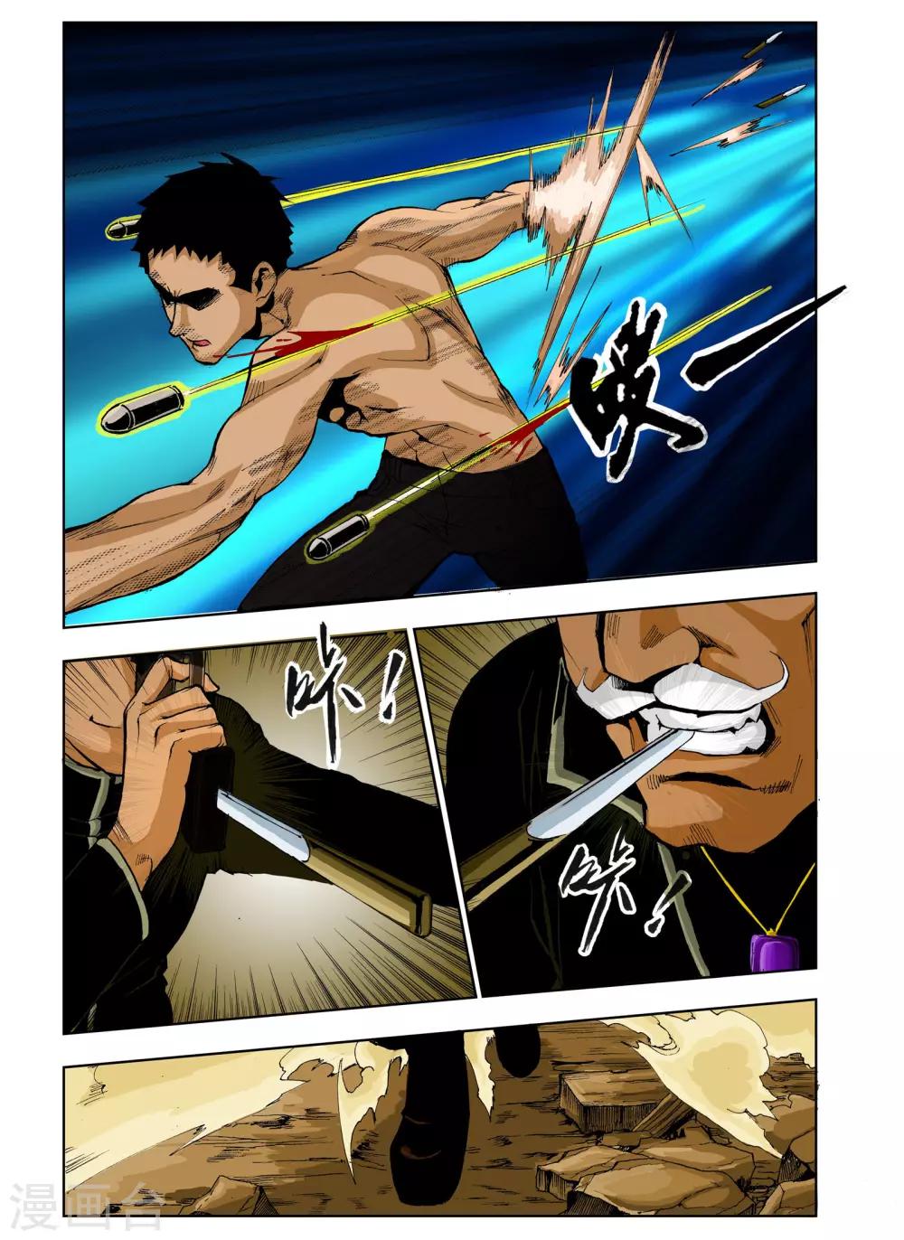 第3话0