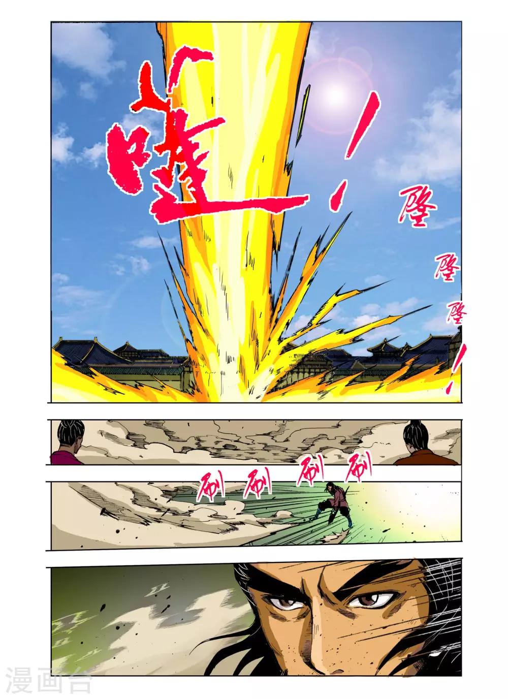 第224话1