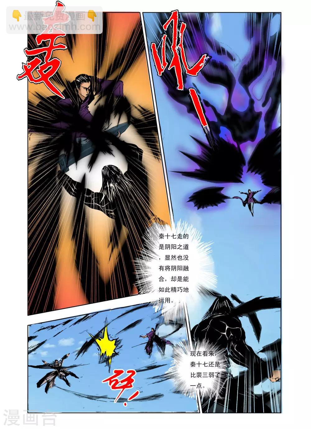 第237话0