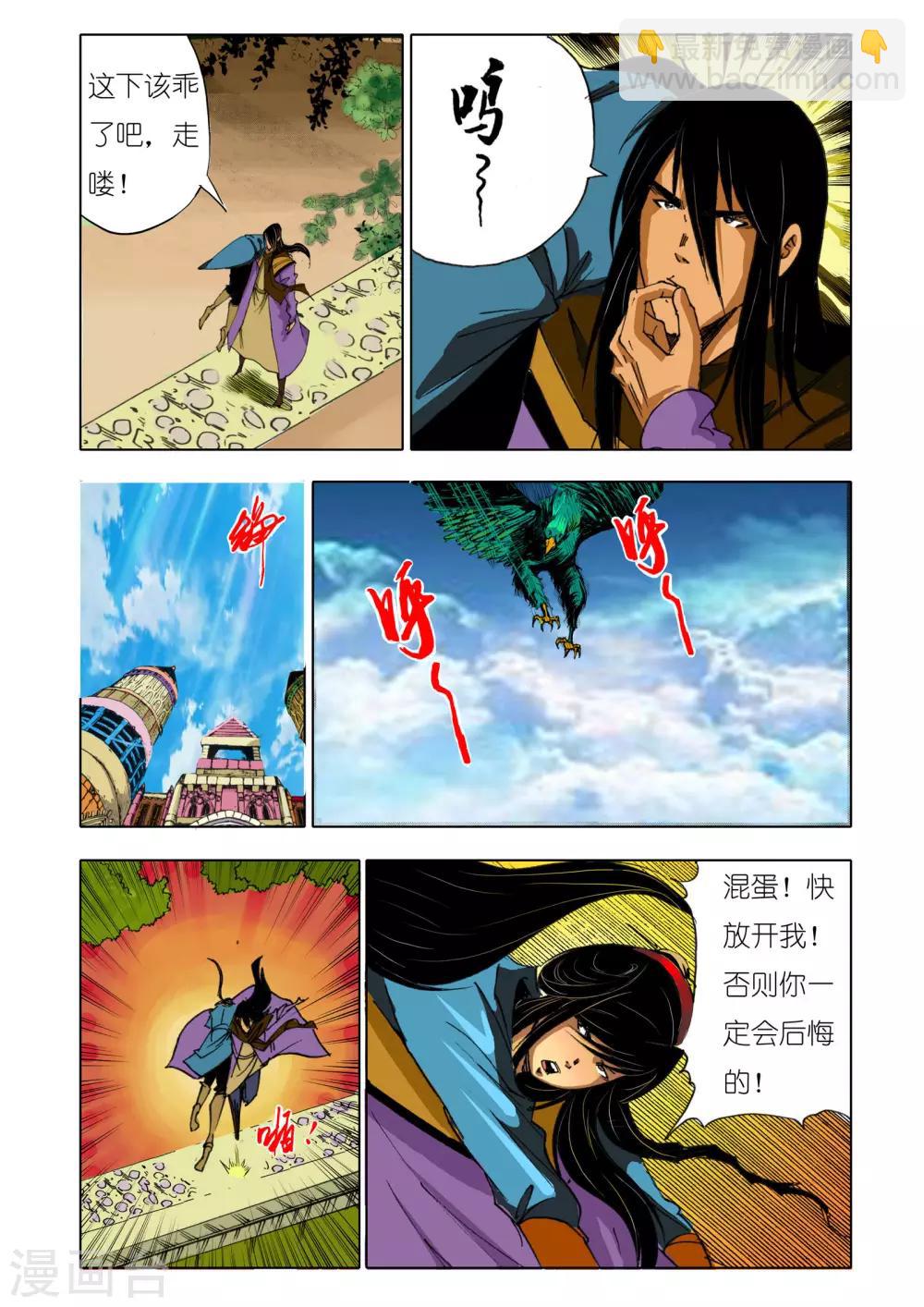 第149话1