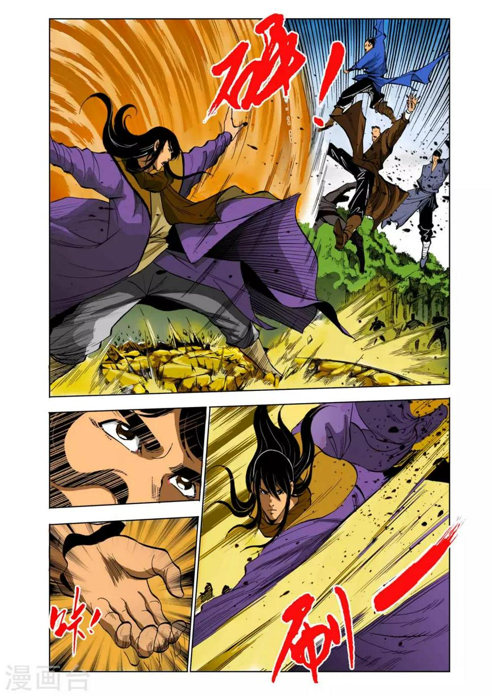 第132话4