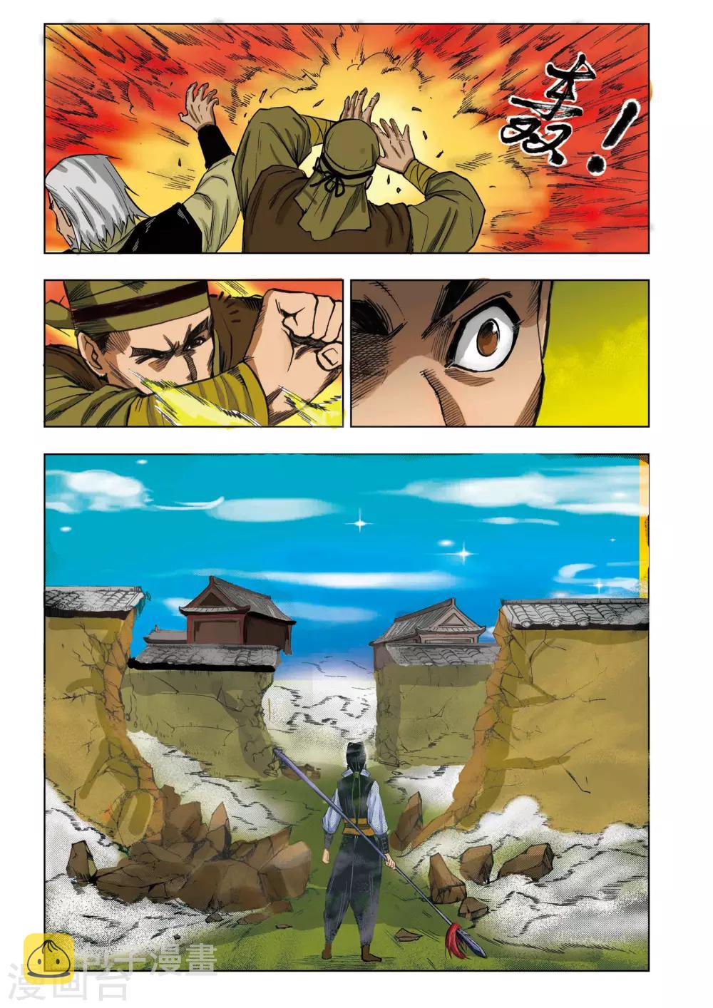 第35话3