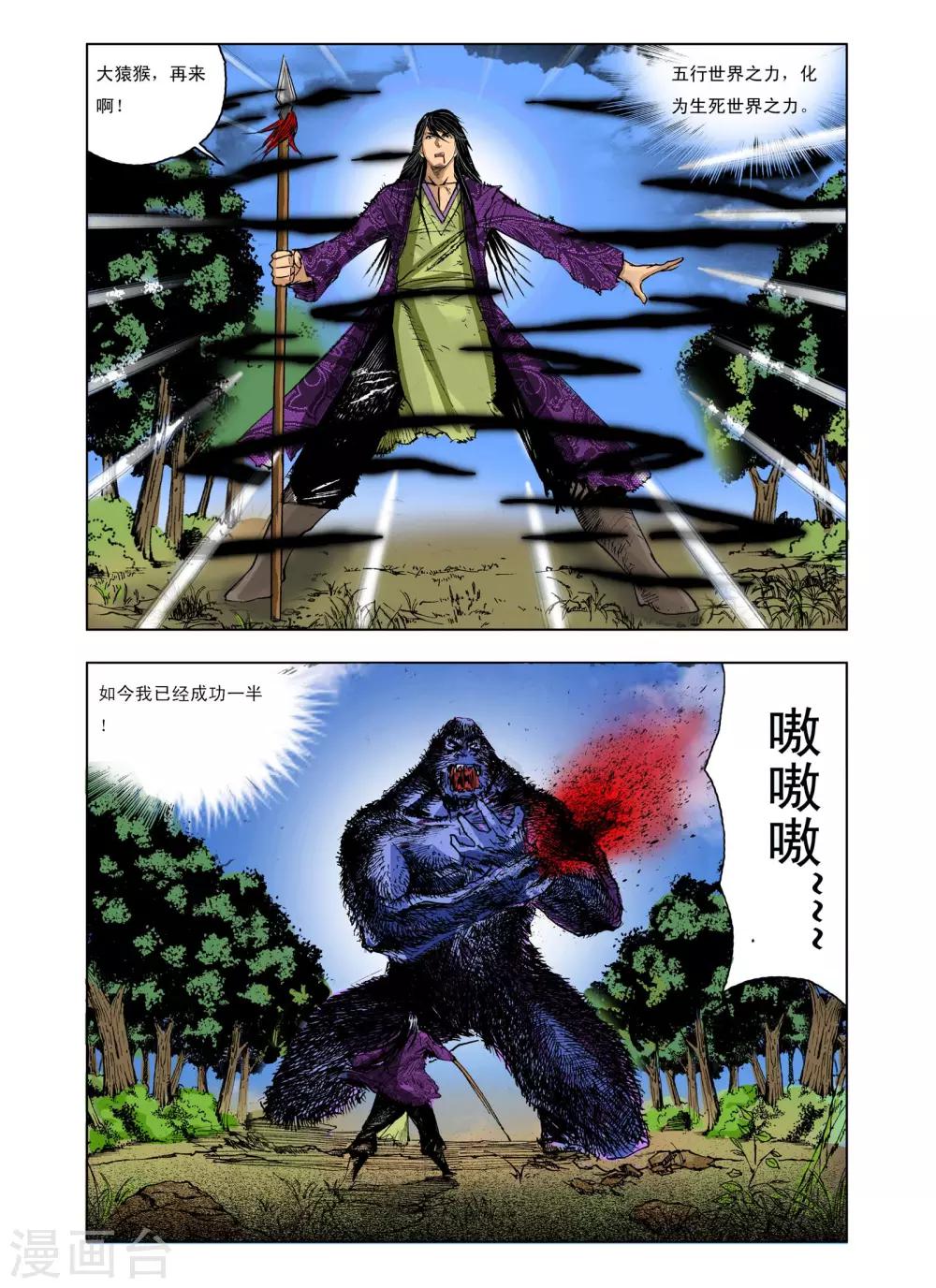 第234话0