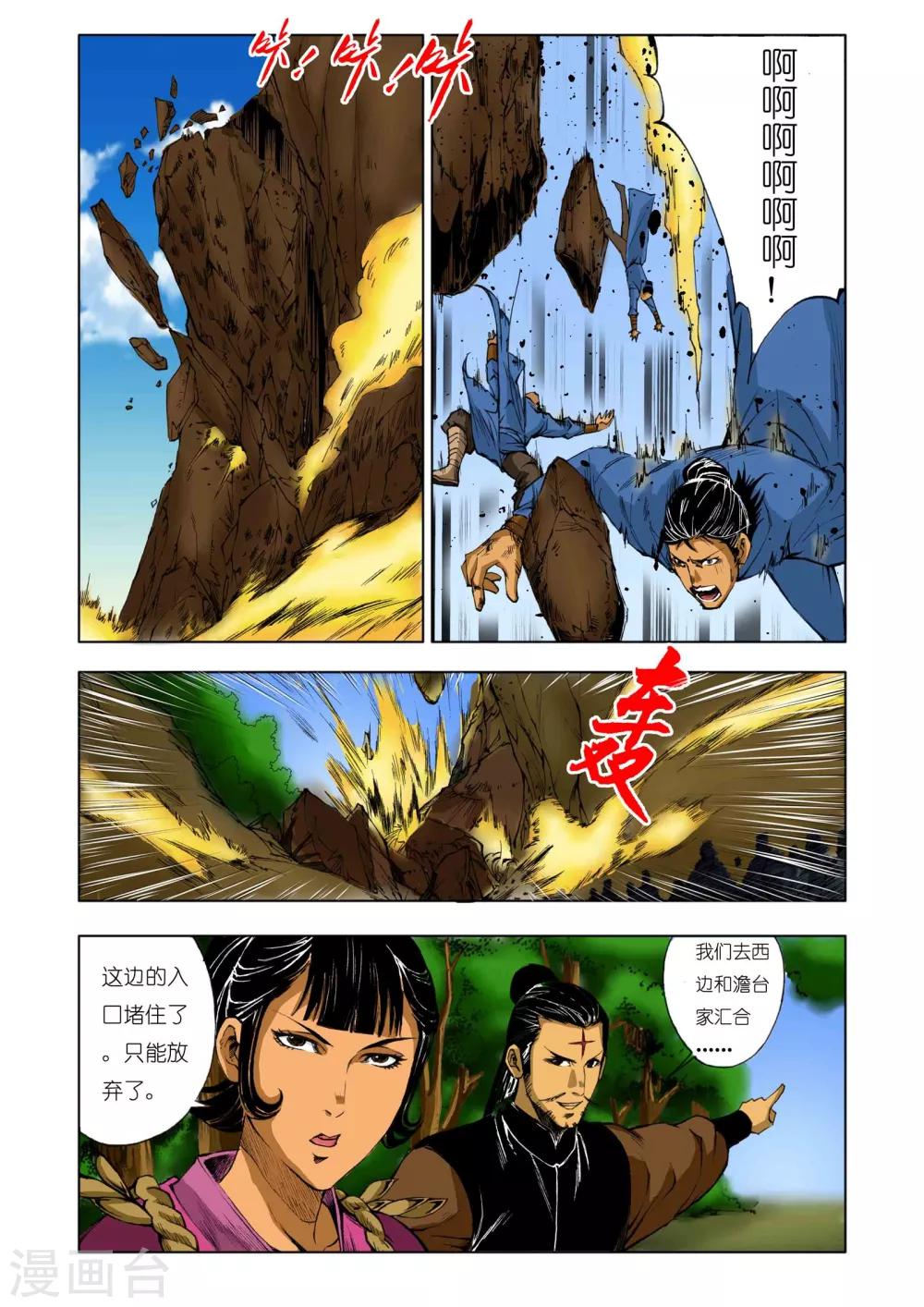 第168话0