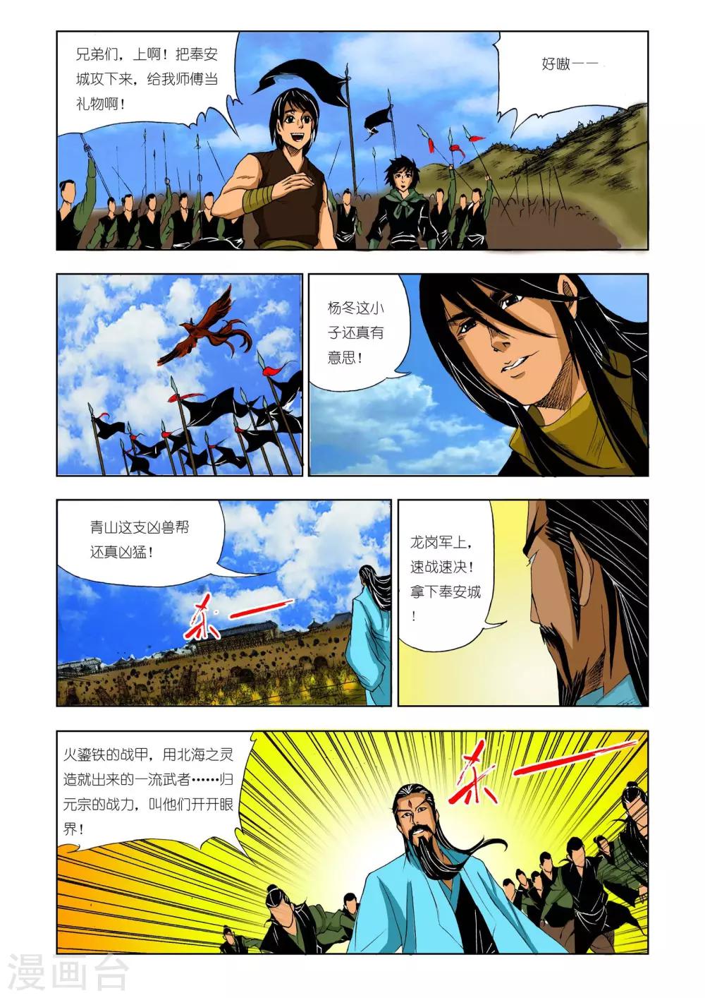 第215话0