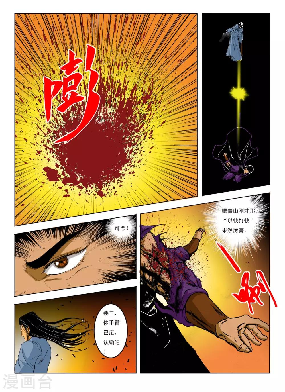 第242话0