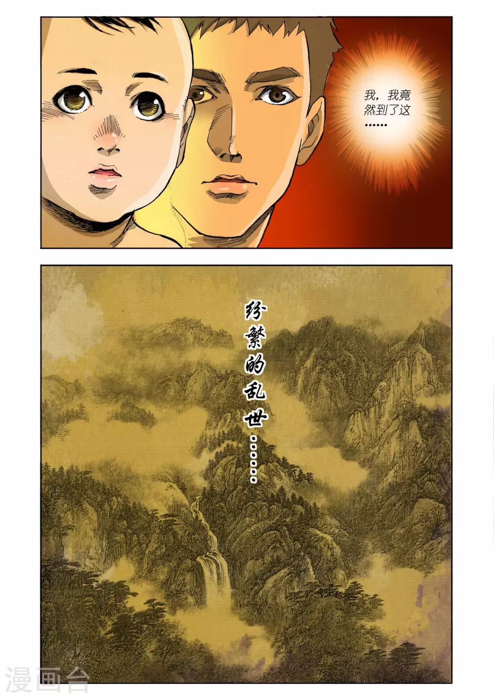 第12话1