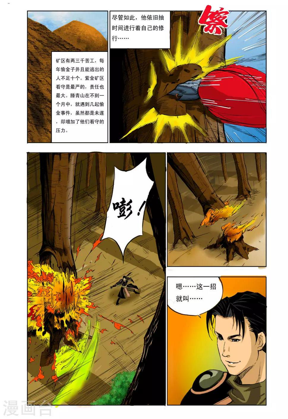 第56话0