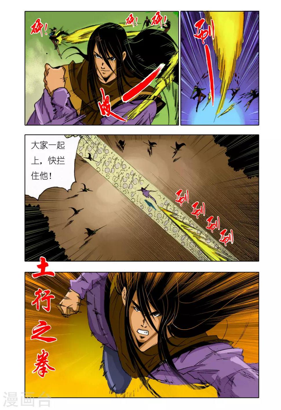 第148话2