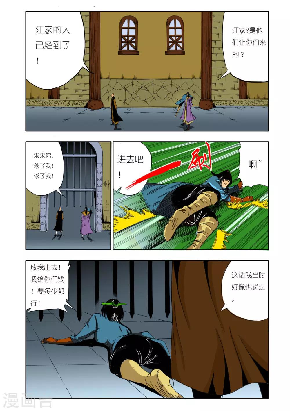 第150话0