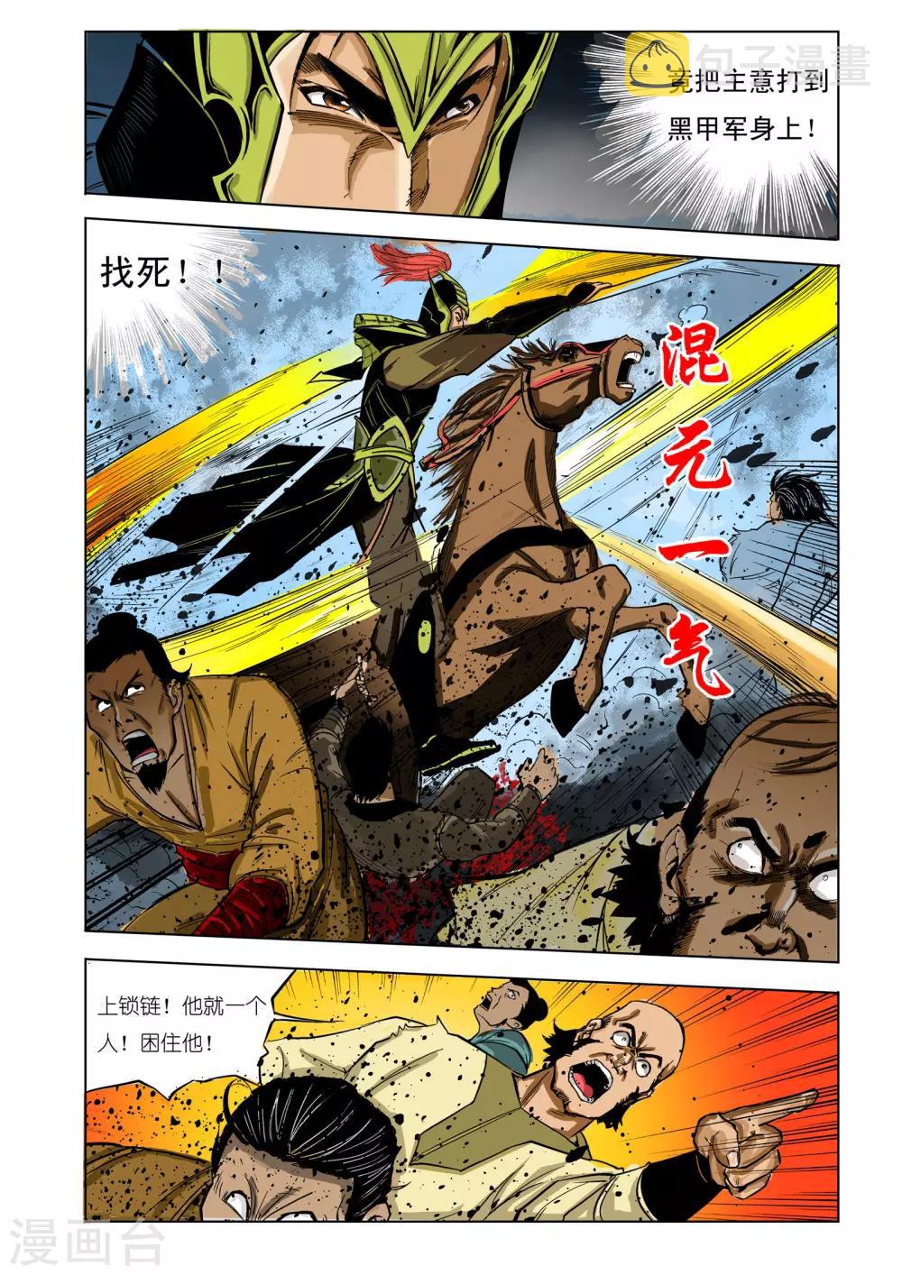 第59话2