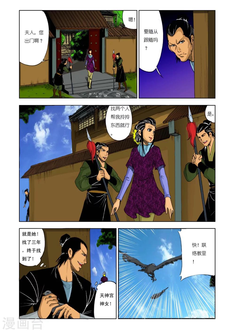 第186话0