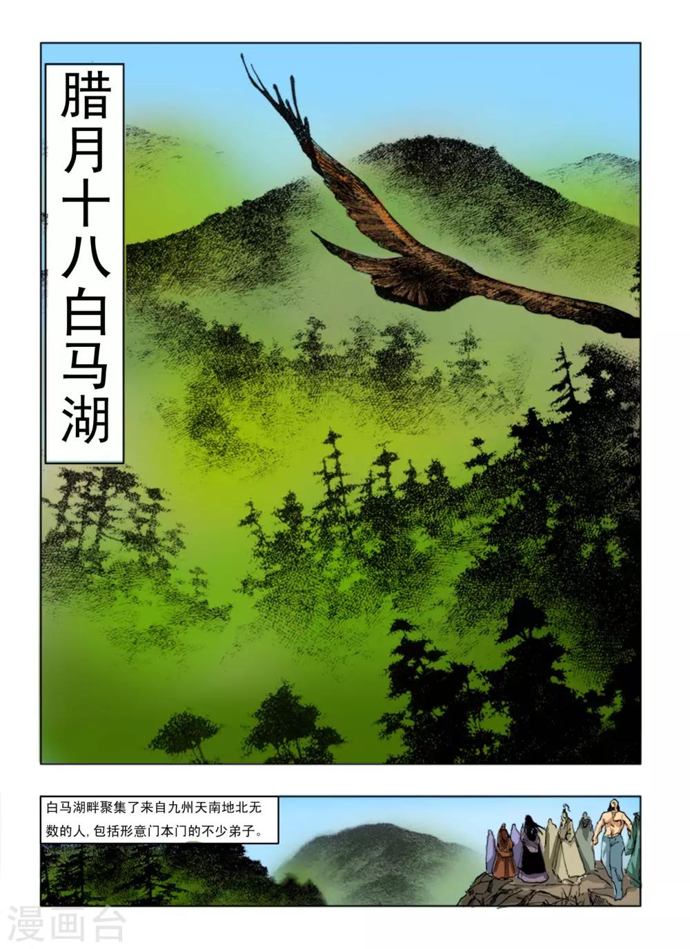 第240话0
