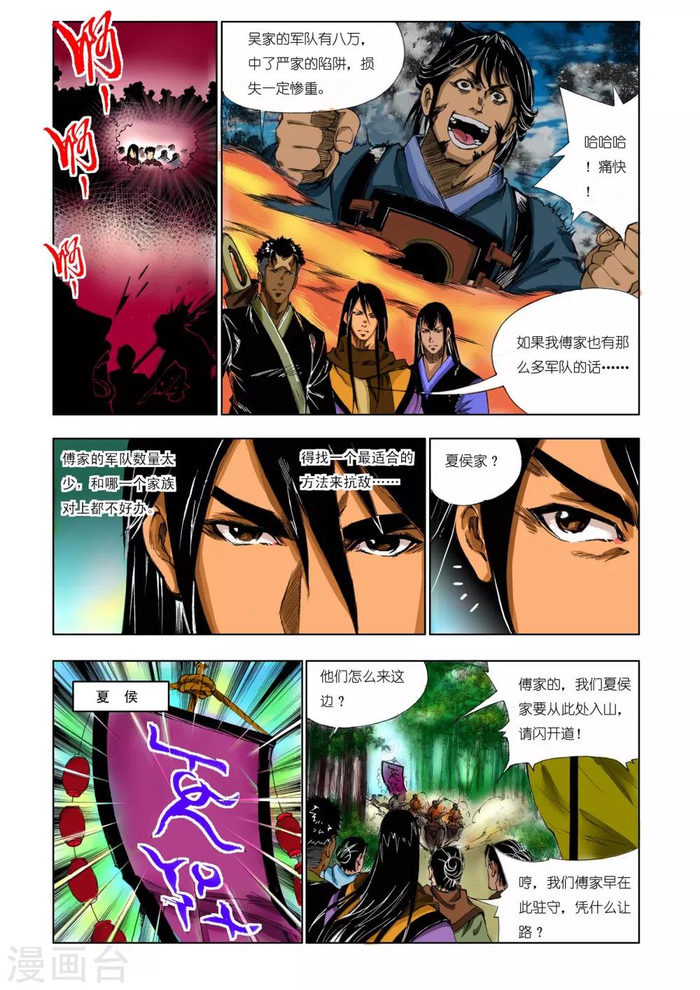 第165话0