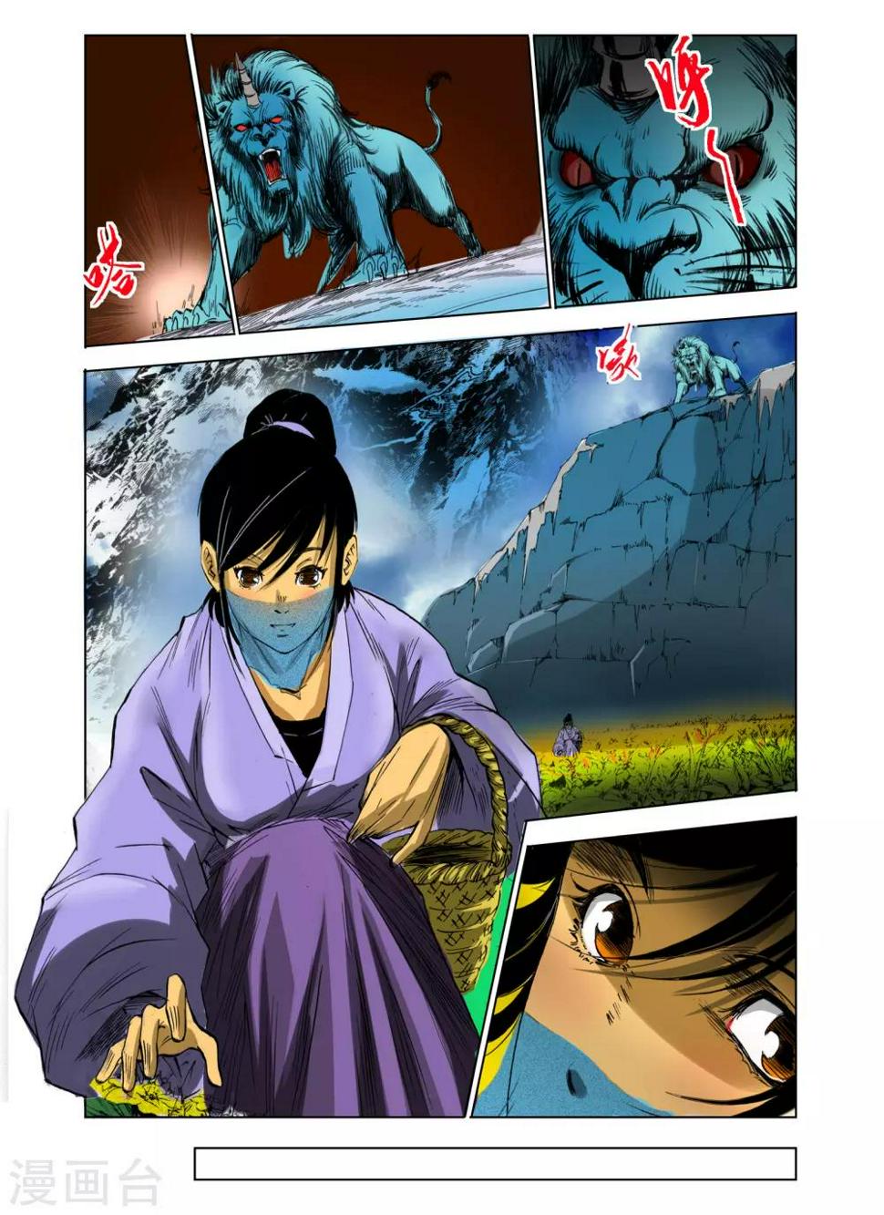 第104话1