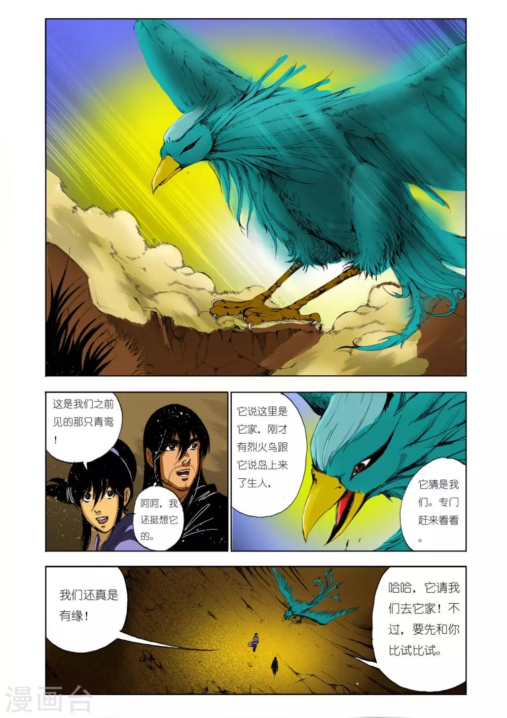 第125话1