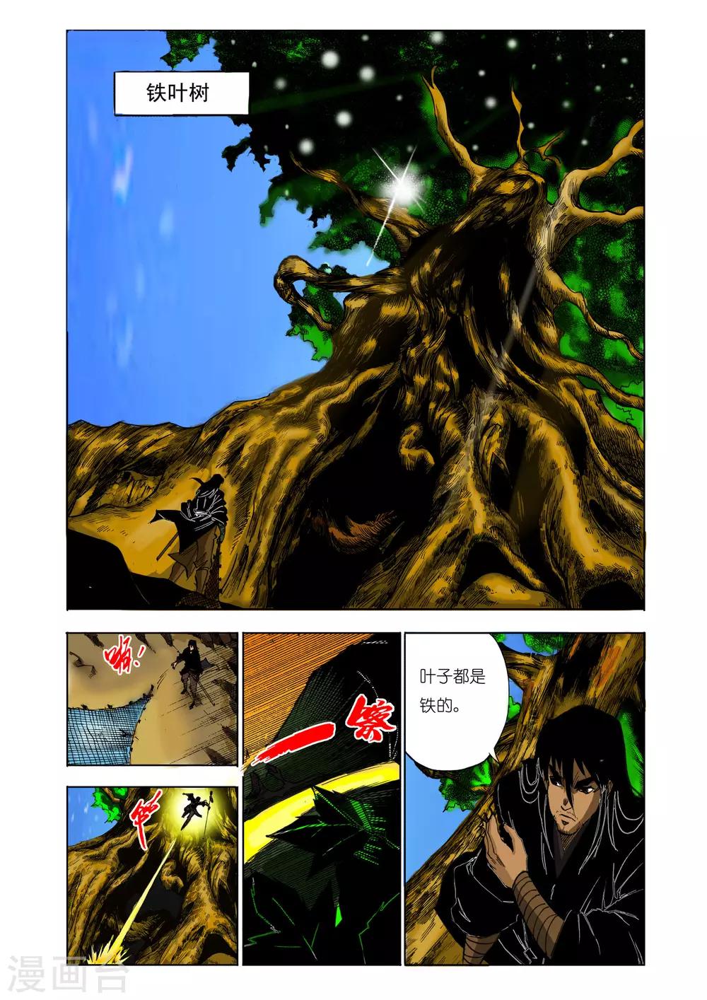 第115话2