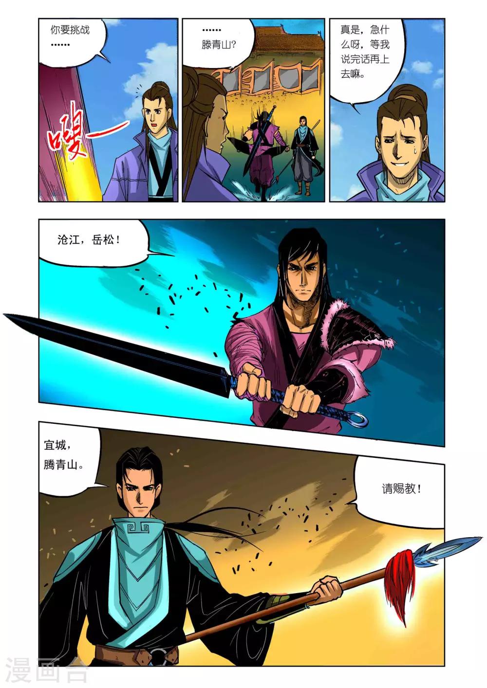 第49话0