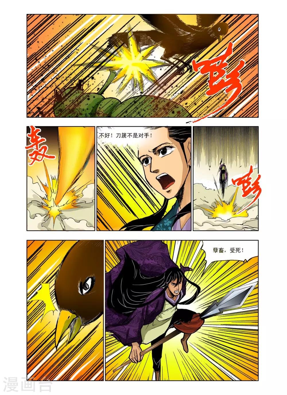第228话0