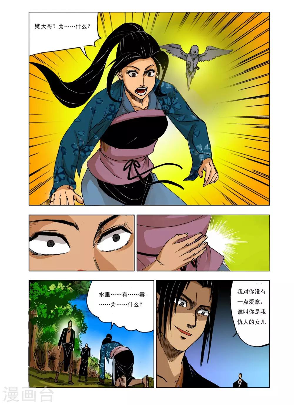 第227话0