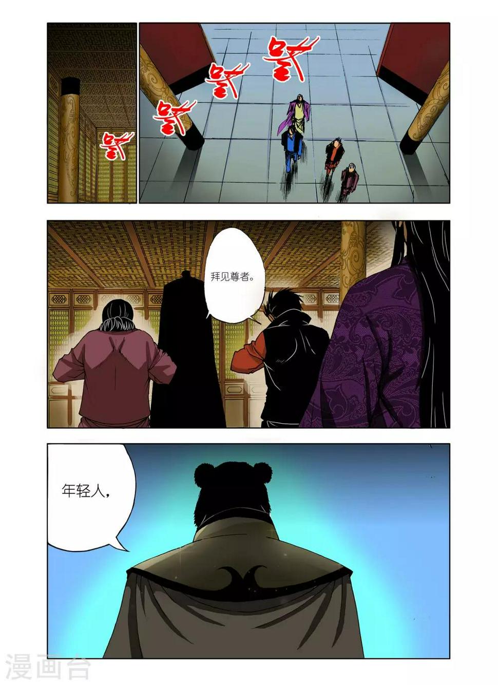 第225话1