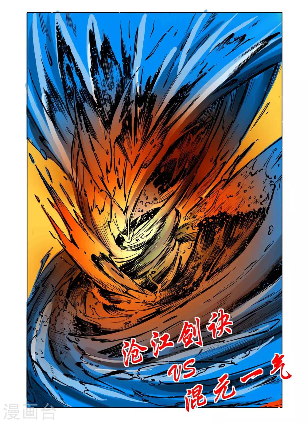 第49话5