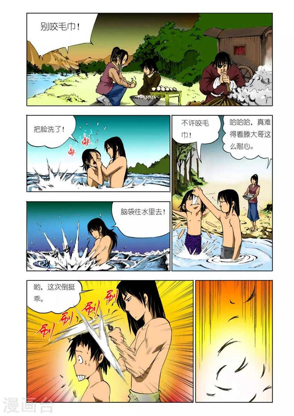 第133话2