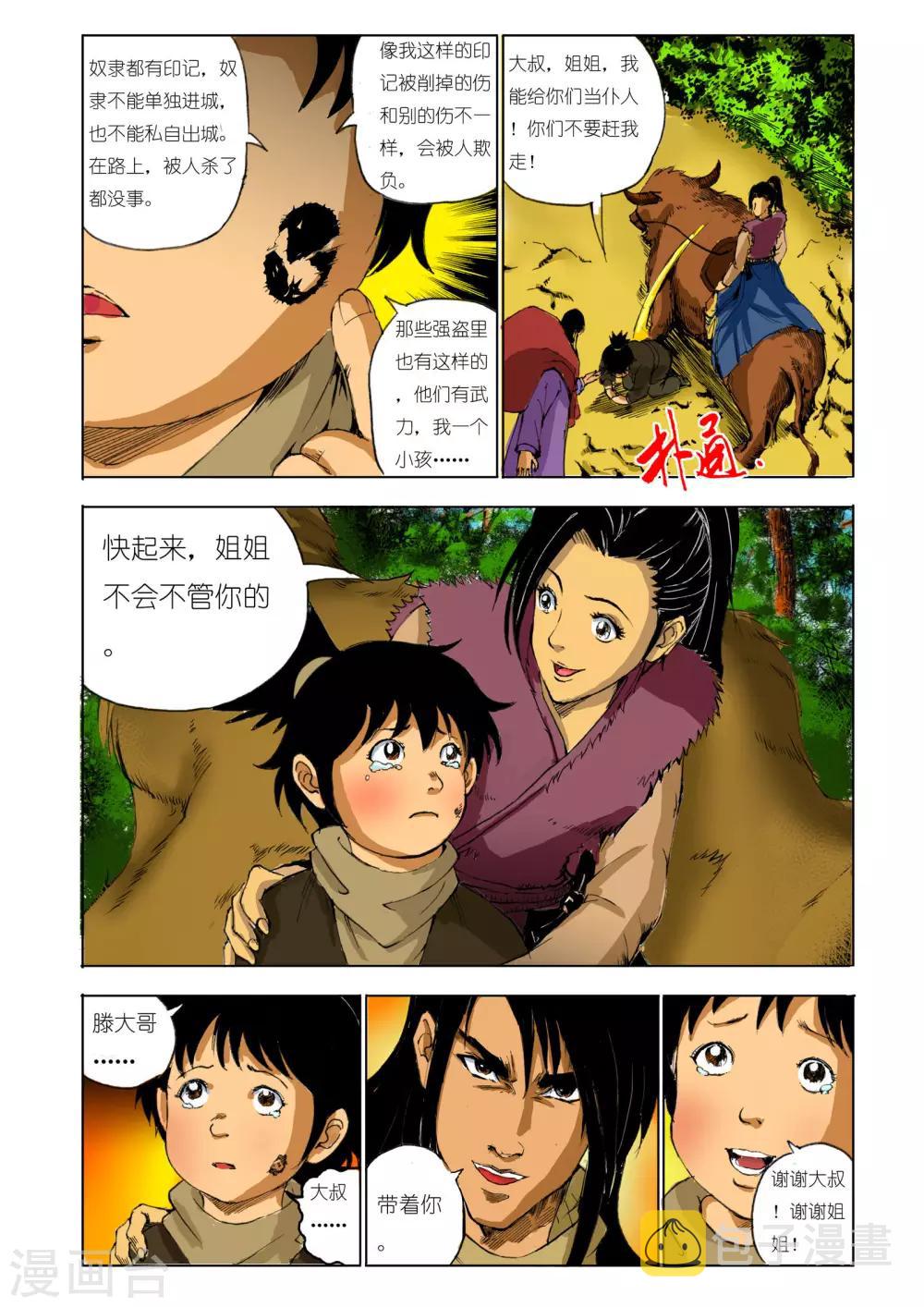 第129话0