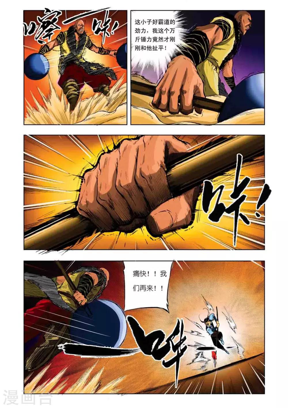第27话0