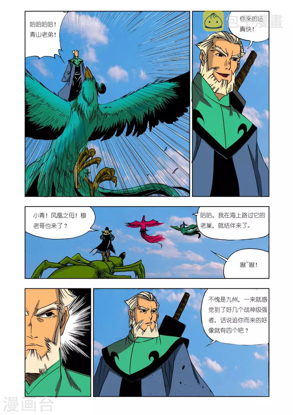 第212话0